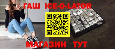 прущая мука Тулун