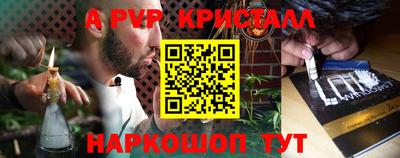 MESCALINE Усть-Илимск