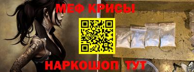 спайс Уссурийск