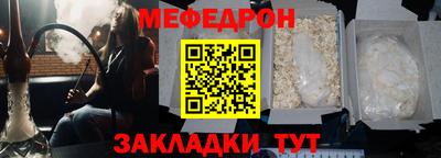 2c-b Усть-Джегута