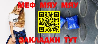 марихуана Туймазы