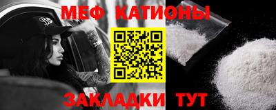 прущая мука Тулун