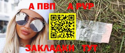 спайс Уссурийск
