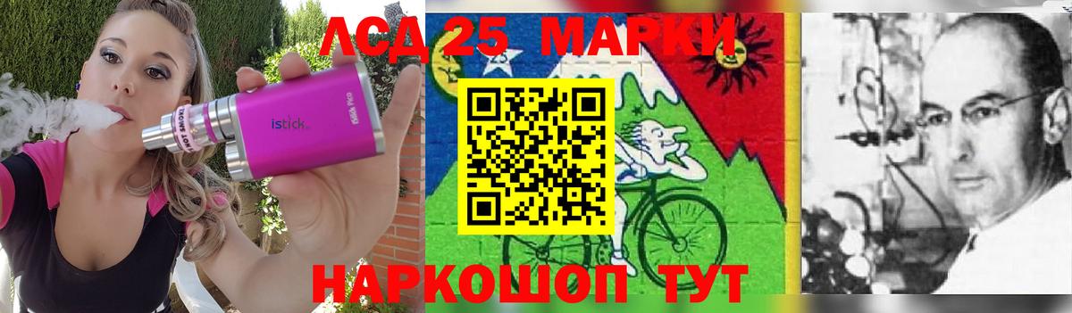 Подольск  Лсд 25 экстази ecstasy  Вход с VPN  Лсд 25 экстази кислота 