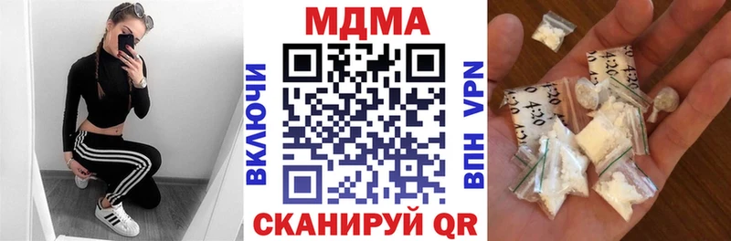 наркотики  даркнет формула  мега   МДМА кристаллы  Подольск 