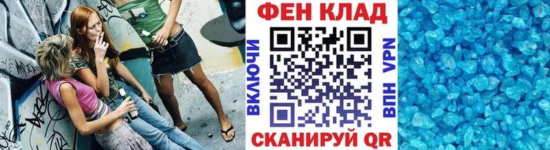 ОМГ ОМГ зеркало  Подольск  МЕТАМФЕТАМИН винт 