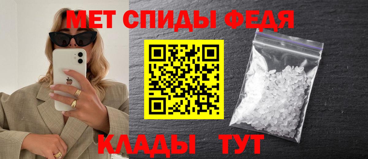 Первитин витя  Вход с VPN  Первитин витя  Подольск 