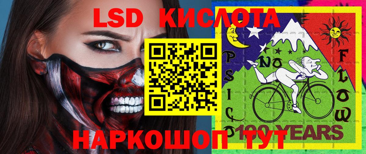 Наркотические марки  Вход с VPN  Подольск  Марки N-bome 1,5мг 