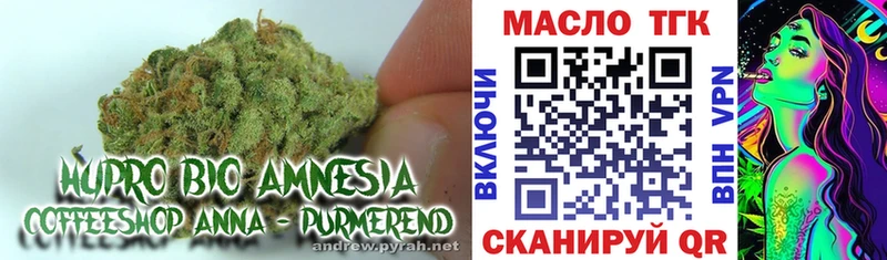 ТГК THC oil  Подольск 