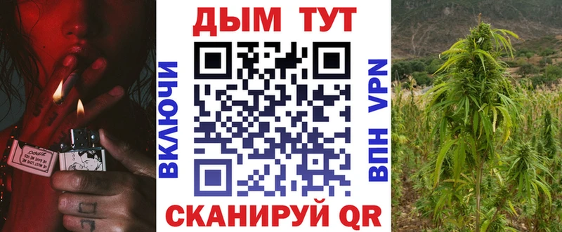 где найти наркотики  Подольск  Марихуана AK-47 