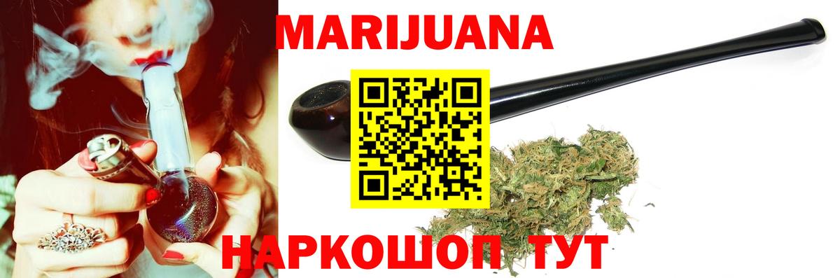 Бошки марихуана планчик Подольск