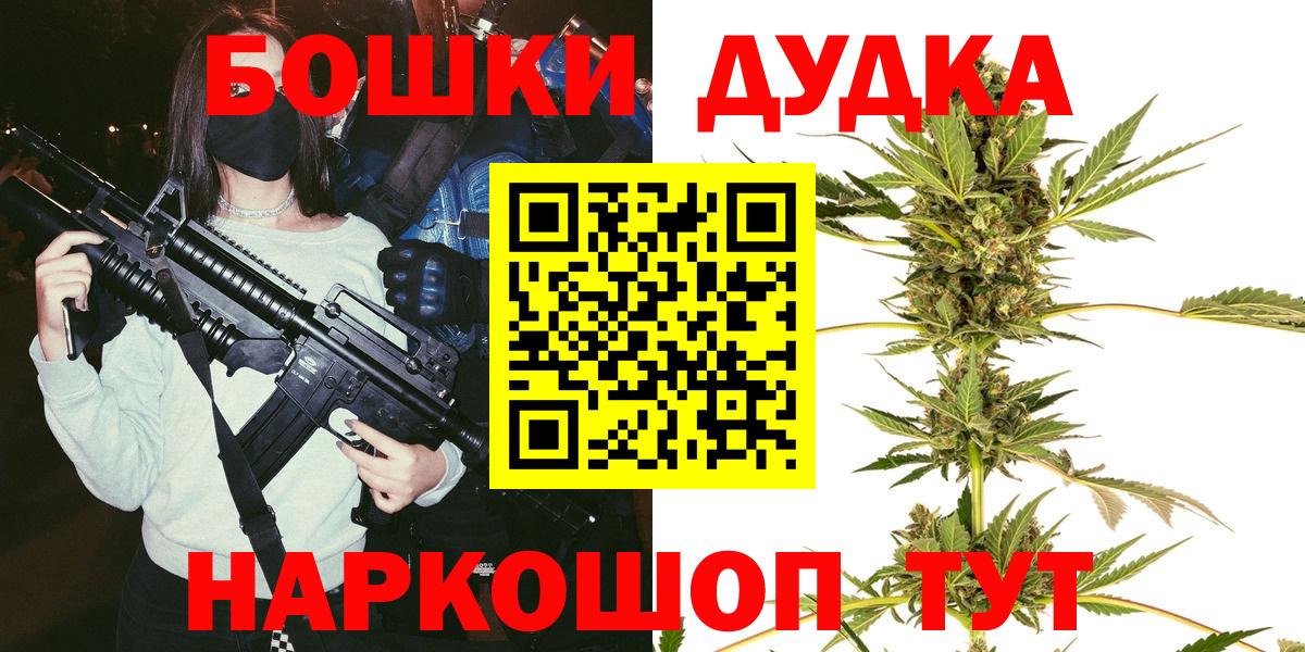 Подольск  Каннабис индика  Конопля план  Вход с VPN  Канабис MAZAR 